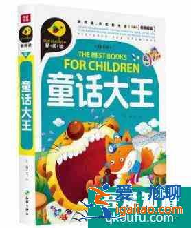 適合小學(xué)一年級(jí)閱讀的課外書籍？