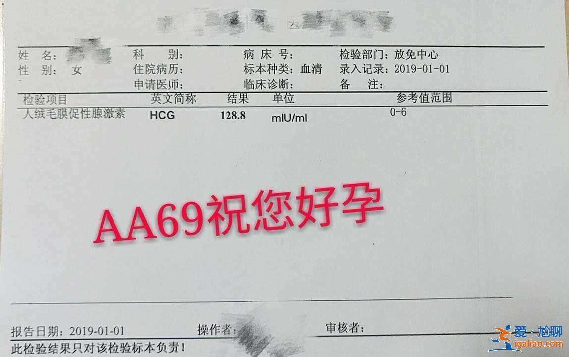 長(zhǎng)春代媽助孕「愛心助孕」？