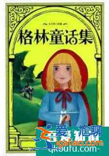 適合小學(xué)一年級(jí)閱讀的課外書籍？