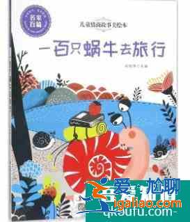 適合小學(xué)一年級(jí)閱讀的課外書籍？