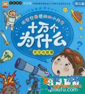 適合小學(xué)一年級(jí)閱讀的課外書籍？