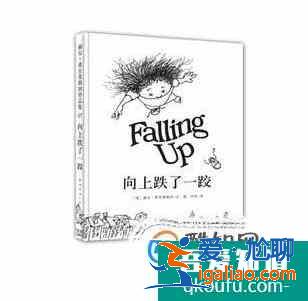 適合小學(xué)一年級(jí)閱讀的課外書籍？