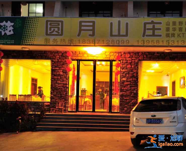 杭州大明山住哪方便，杭州大明山住哪好，杭州大明山住宿推薦？