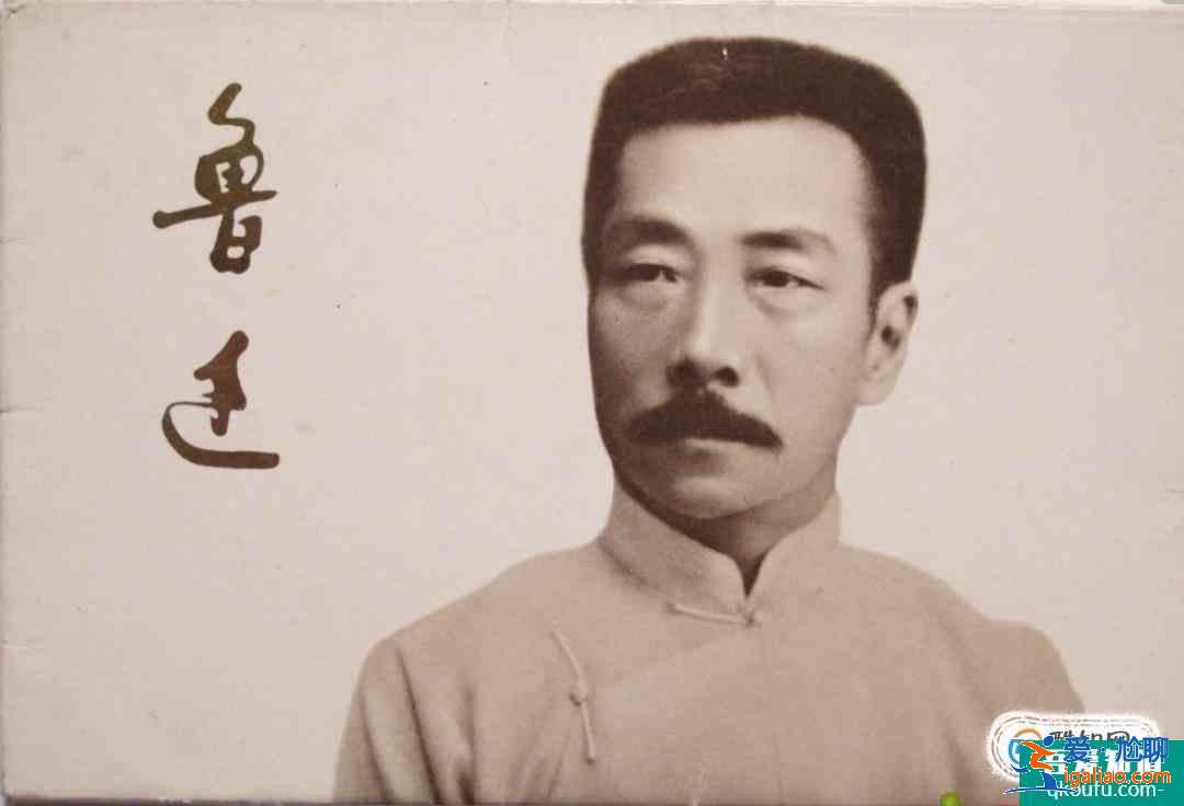 魯迅的名言警句？