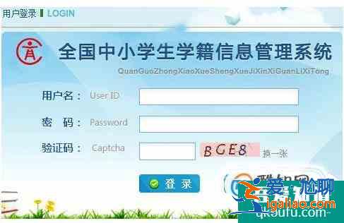 如何辦理休學證明？