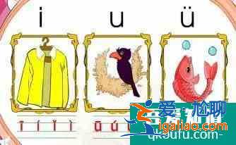 漢語拼音聲調(diào)標(biāo)注口訣？