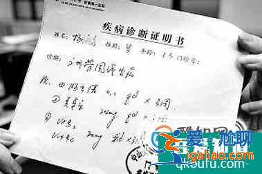 如何辦理休學證明？