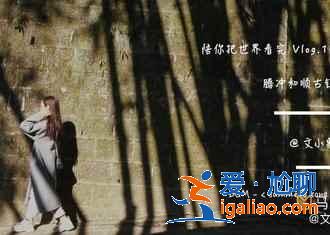 騰沖——山下人間,塵世煙火? 騰沖——山下人間,塵世煙火?