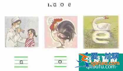 漢語拼音聲調(diào)標(biāo)注口訣？