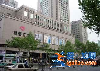 這些小店已經(jīng)刷爆朋友圈了,你居然沒聽說過???? 這些小店已經(jīng)刷爆朋友圈了,你居然沒聽說過?!?