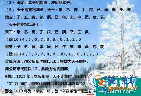 語文文學常識集錦？