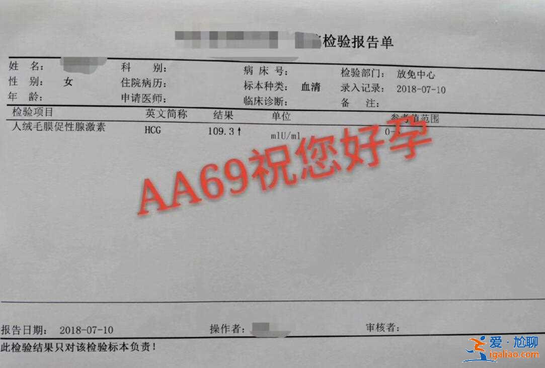 看一看呼和浩特代生助孕[ 愛(ài)心助孕 ]？