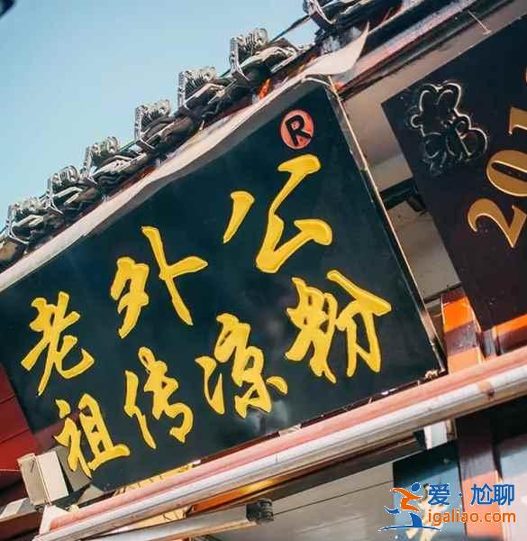 磁器口美食有哪些，磁器口美食好吃嗎，磁器口美食推薦？