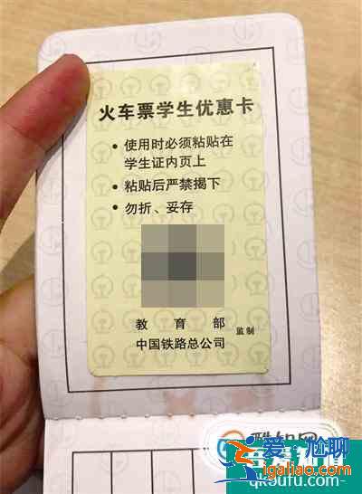 如何辦理學(xué)生證？
