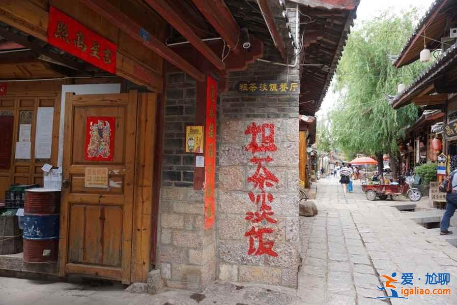 束河古鎮(zhèn)有什么好吃的餐廳，束河古鎮(zhèn)餐廳推薦？