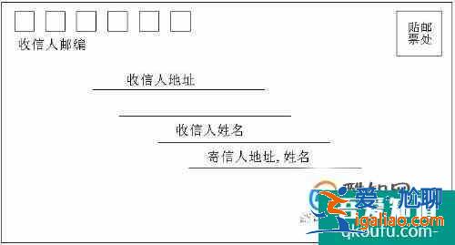 如何給老師寫(xiě)信？
