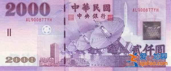 臺(tái)幣去哪兌換好？臺(tái)幣兌換攻略，在哪兌換臺(tái)幣方便？