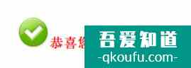 普通高中學(xué)業(yè)水平考試怎樣網(wǎng)上報(bào)名和繳費(fèi)？