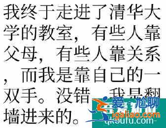 當(dāng)別人都在討論高考題目時 你在干什么？