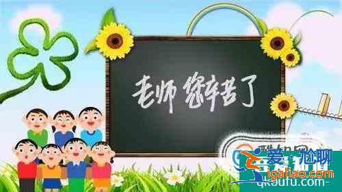 教師節(jié)詩歌大全？