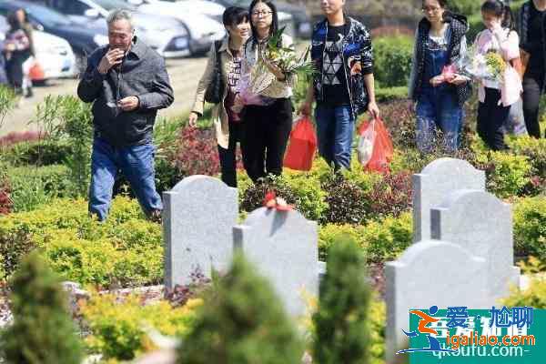 2021廣東多地最新清明祭掃安排 清明節(jié)祭掃注意事項(xiàng)？