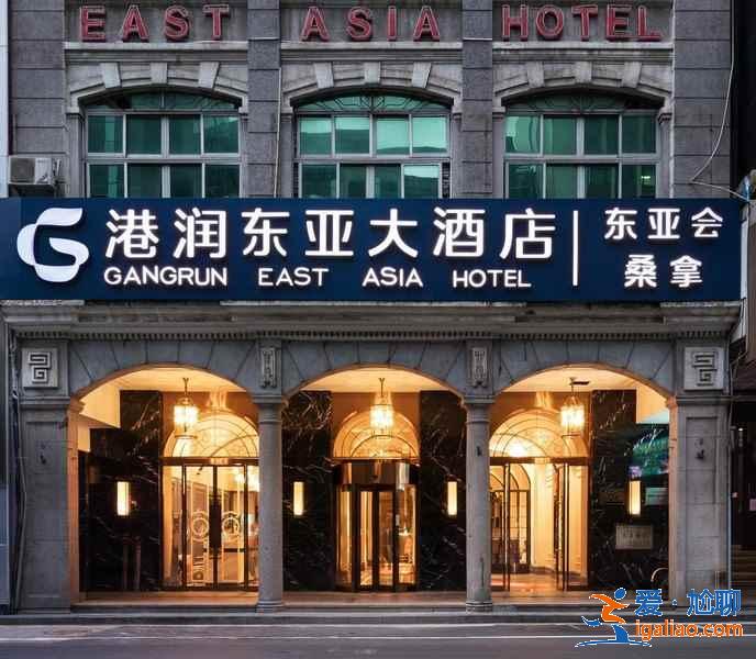 【廣州住宿指南】廣州住哪好，廣州住哪方便？