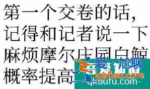 當(dāng)別人都在討論高考題目時 你在干什么？