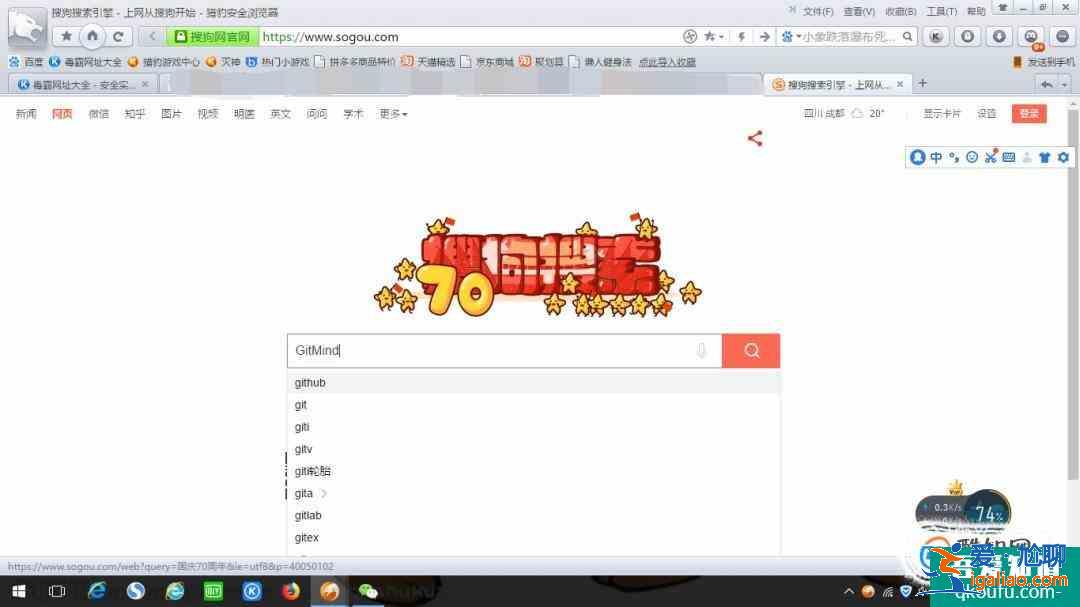 《昆蟲(chóng)記》思維導(dǎo)圖模板分享？