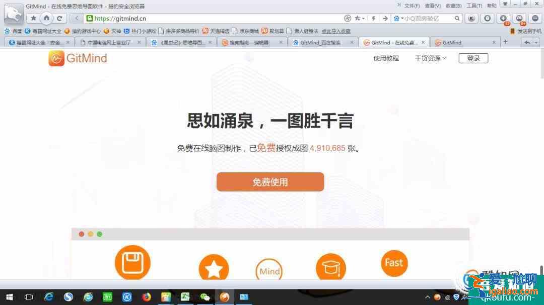 《昆蟲(chóng)記》思維導(dǎo)圖模板分享？