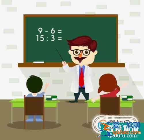 老師表揚(yáng)了孩子，家長(zhǎng)怎么回答？