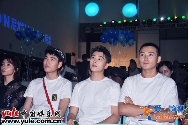 于翔陳葉生陳志偉亮相時尚活動 玩轉(zhuǎn)青春不同young