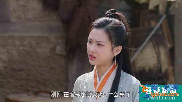 《暮白首》那嵐岳與容婳決裂，其實(shí)早有伏筆？