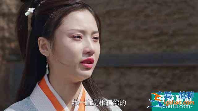 《暮白首》那嵐岳與容婳決裂，其實(shí)早有伏筆？