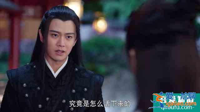 《暮白首》那嵐岳與容婳決裂，其實(shí)早有伏筆？
