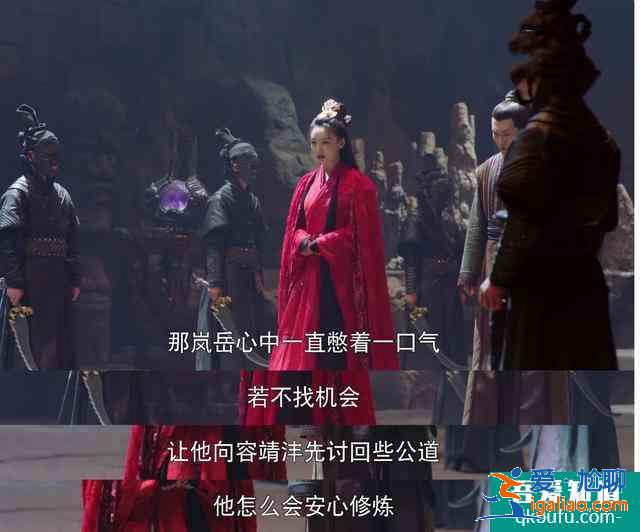 《暮白首》那嵐岳與容婳決裂，其實(shí)早有伏筆？