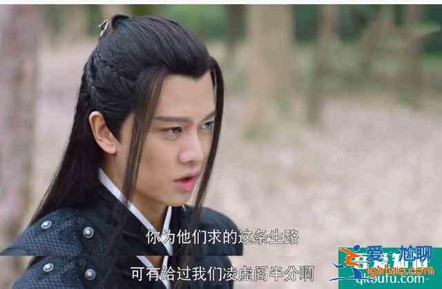 《暮白首》那嵐岳與容婳決裂，其實(shí)早有伏筆？