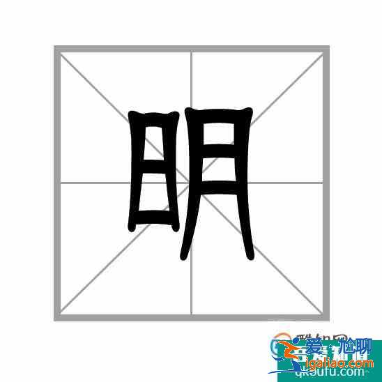 漢字筆畫(huà)的書(shū)寫(xiě)順序的一般規(guī)則？