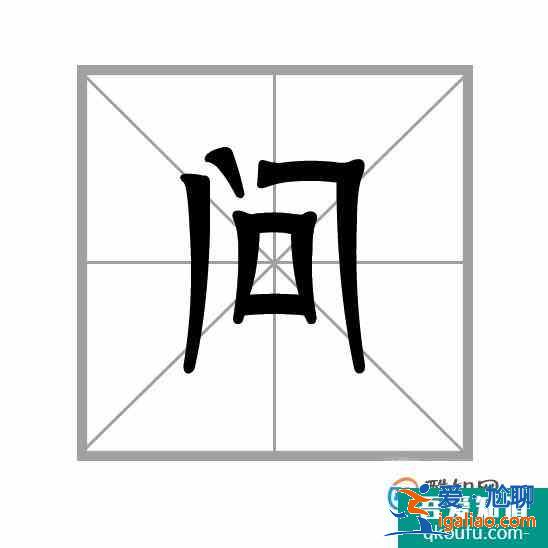 漢字筆畫(huà)的書(shū)寫(xiě)順序的一般規(guī)則？