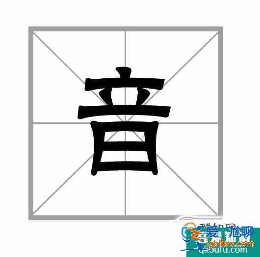 漢字筆畫(huà)的書(shū)寫(xiě)順序的一般規(guī)則？