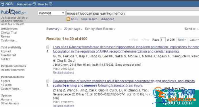 如何使用PubMed？