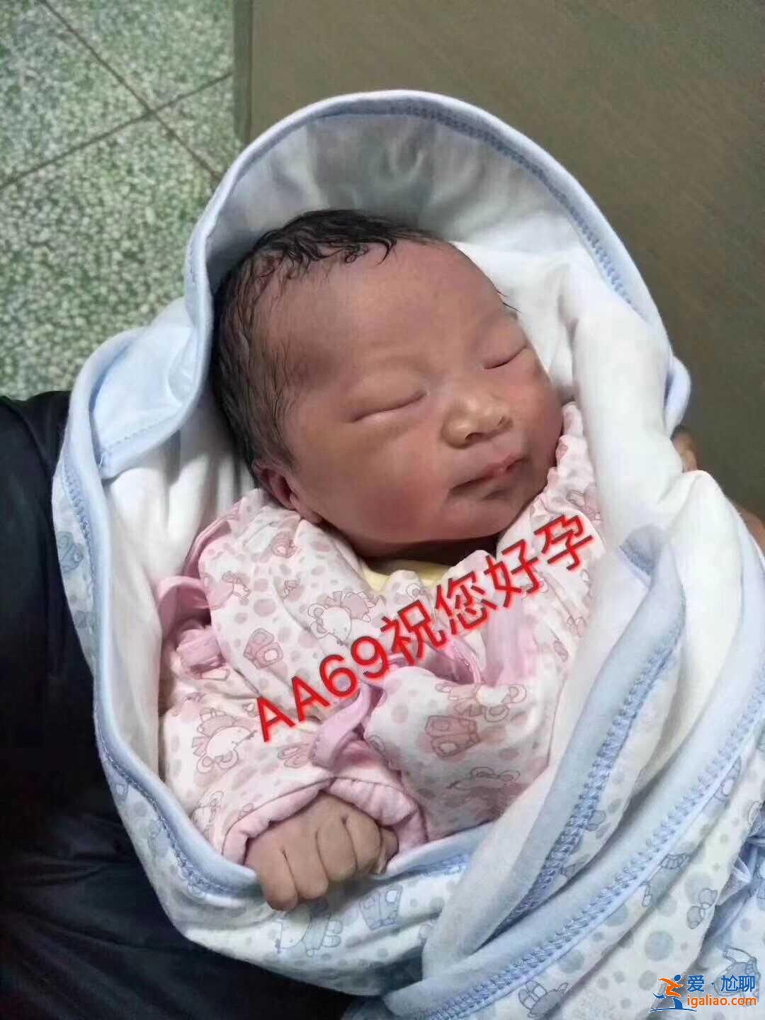 介紹試管嬰兒助孕流程,一次成功？