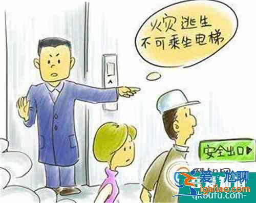 小學(xué)生消防安全常識大全？