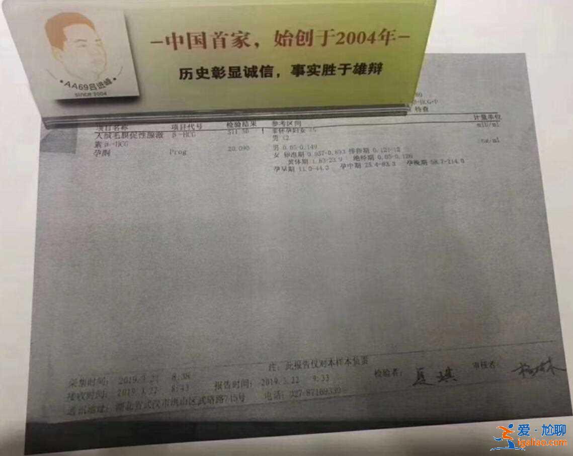 分享一下第三代試管嬰兒選性別包成功費(fèi)用「分期付款」？