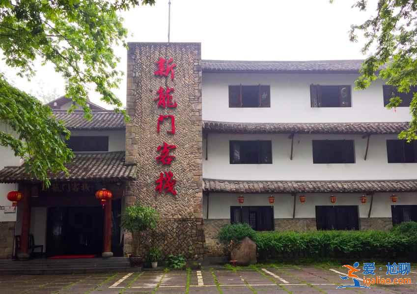 楠溪江住哪里好？楠溪江住宿推薦？