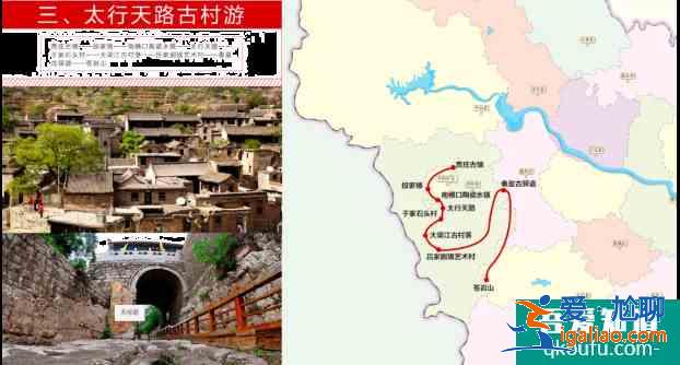 2021石家莊六大春游線路發(fā)布 石家莊惠民卡辦理常見問題？
