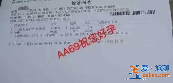 泰國(guó)試管選男嬰多少錢？