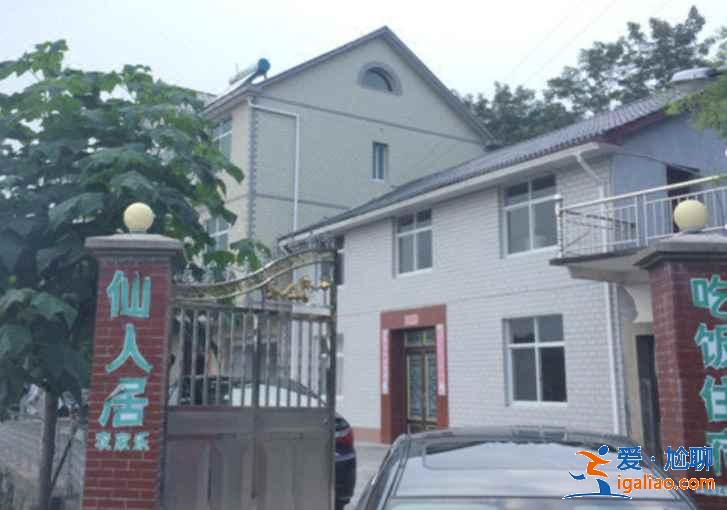 浙西大峽谷住宿推薦，浙西大峽谷周邊農(nóng)家樂？
