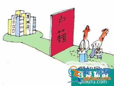 生源地怎么填？