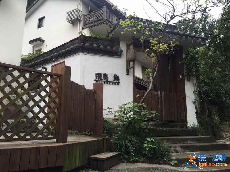 滿隴桂雨有什么好看的民宿，滿隴桂雨民宿推薦，滿隴桂雨周邊住宿有什么？