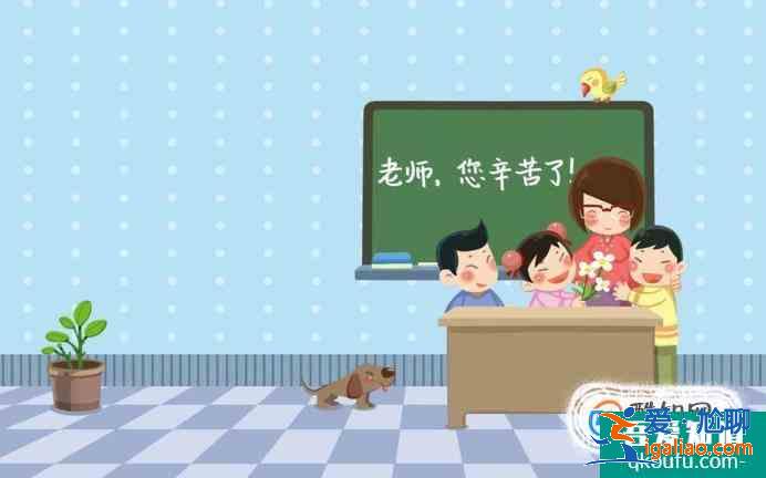 教師節(jié)祝福語(yǔ)大全？